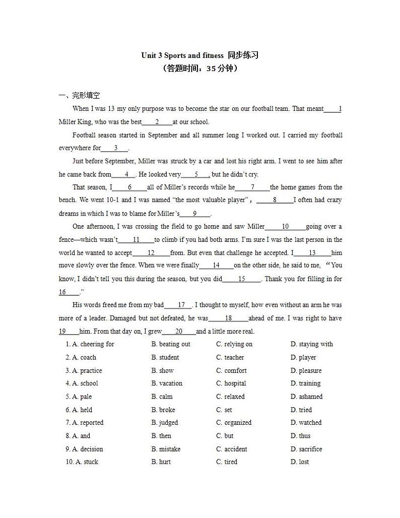 2020-2021学年高中英语 新人教版必修第一册  Unit 3 Sports and Fitness 同步练习01