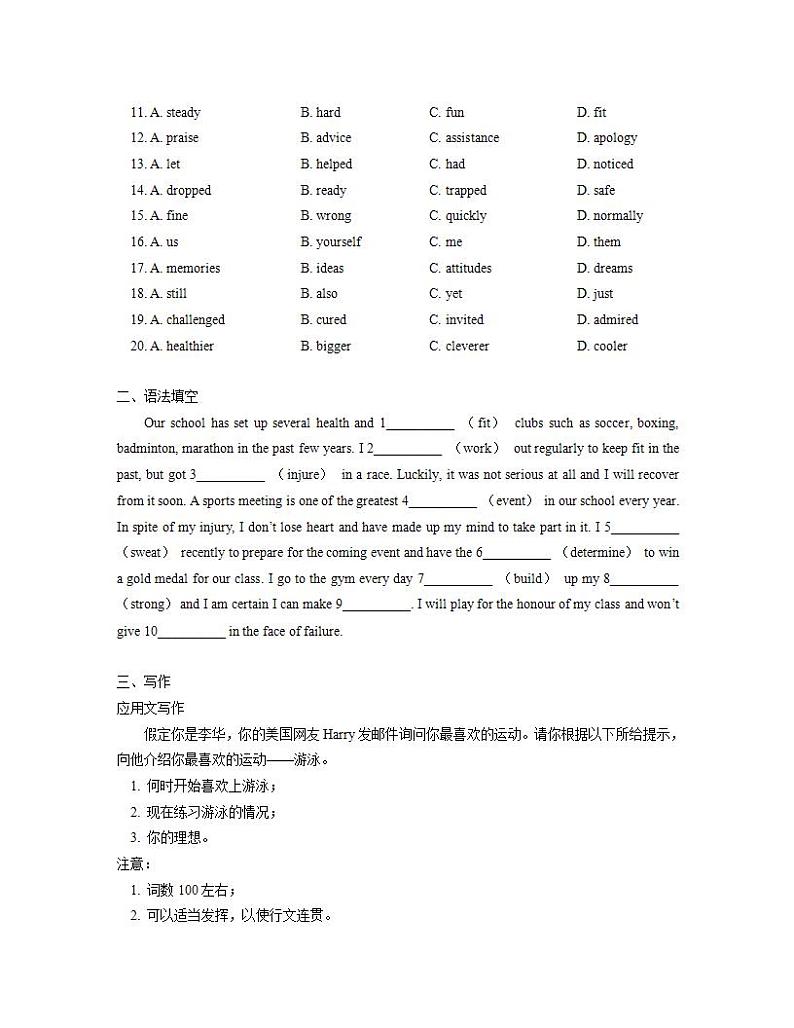 2020-2021学年高中英语 新人教版必修第一册  Unit 3 Sports and Fitness 同步练习02