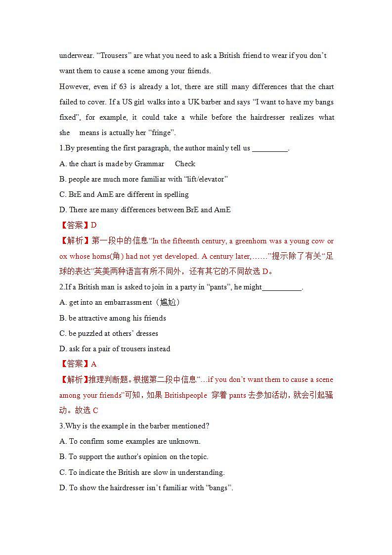 人教版英语必修第一册Unit5《Language around the world》基础练习卷（解析版）第2页