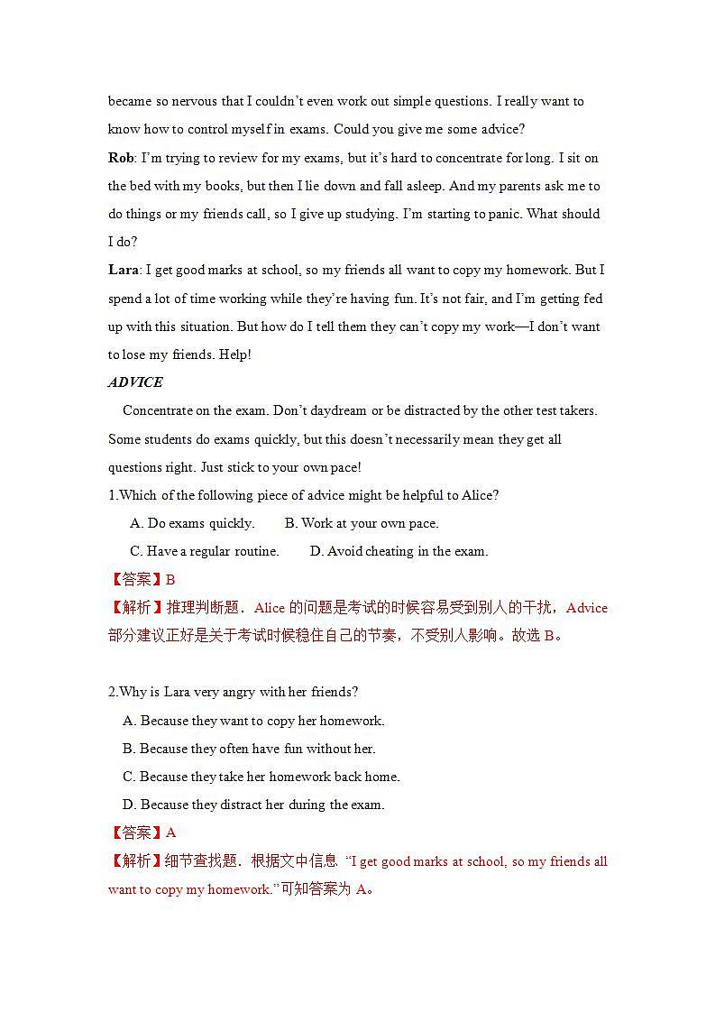 人教版英语必修第一册Unit4《Natural Disasters》能力提升卷（解析版）02