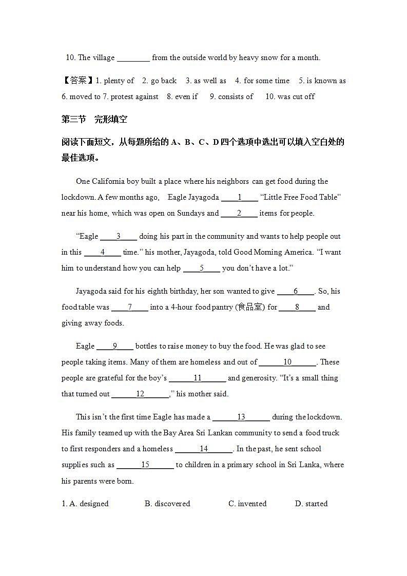 人教版高中英语必修一 Unit 2 English around the world Learning about language课时作业 练习02