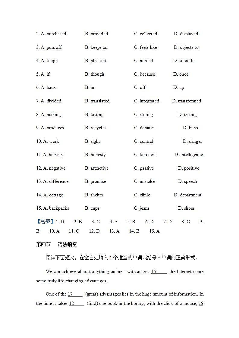 人教版高中英语必修一 Unit 2 English around the world Learning about language课时作业 练习03