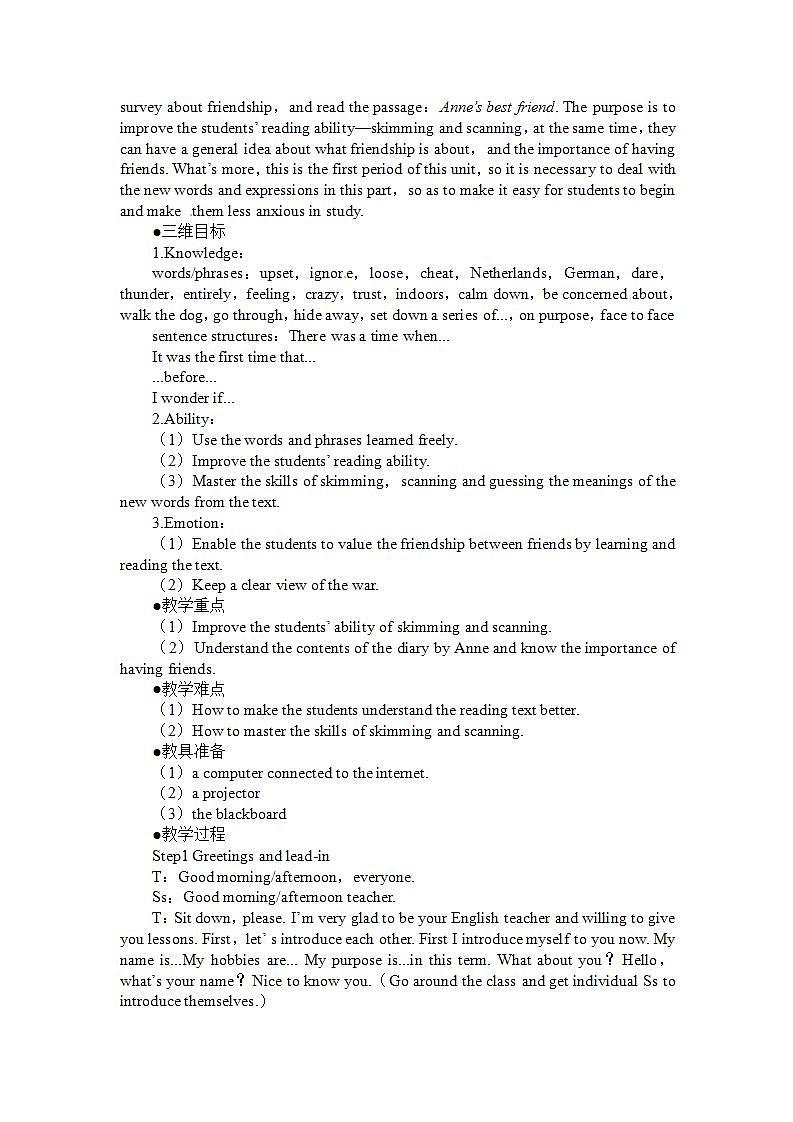 人教版高中英语必修一 Unit 1 Friendship Period One Warming up and reading 教案（8页）02