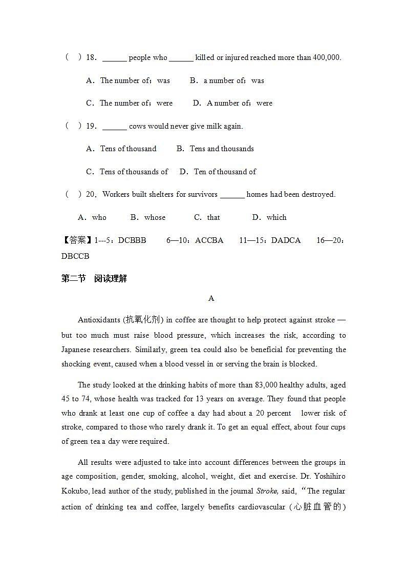 高中英语人教版必修一 Unit 2 English around the world learning about language课时作业2 练习03