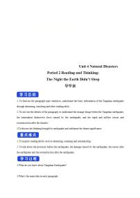 高中英语人教版 (2019)必修 第一册Unit 4 Natural disasters学案