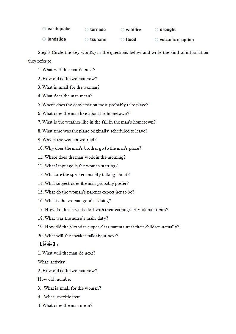 人教版英语必修第一册(学案)Unit4 Natural Disasters-Listening and Speaking02