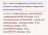 人教版英语选择性必修4课件Unit4 Period Three Grammar—Review of phrases