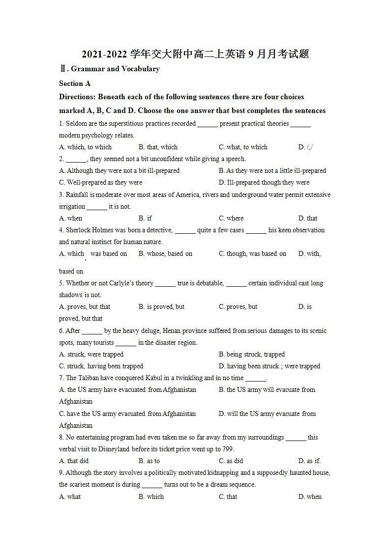上海交通大学附属中学2021-2022学年高二上学期9月月考英语试题（练习版）无答案第1页