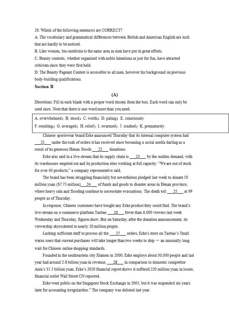 上海交通大学附属中学2021-2022学年高二上学期9月月考英语试题（练习版）无答案第3页