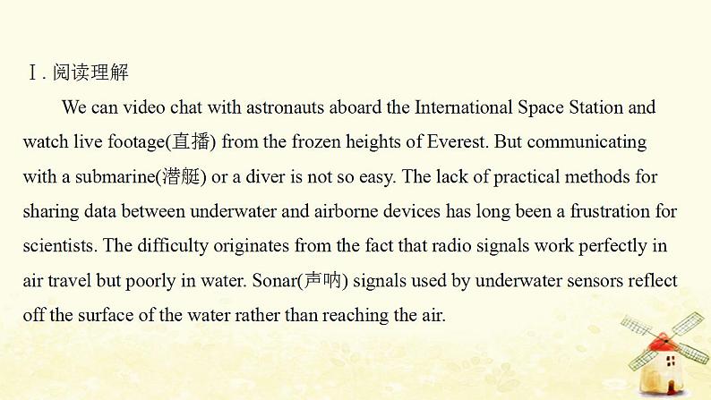 高考英语一轮复习课时作业七必修2Unit2TheOlympicGames课件第2页