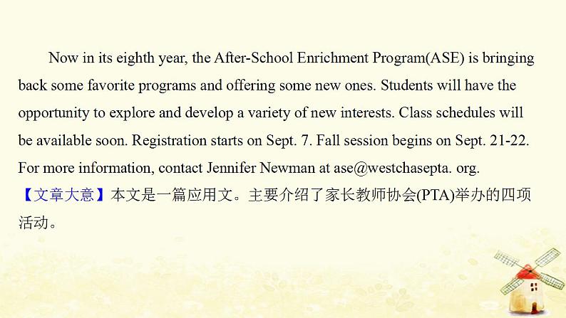 高考英语一轮复习课时作业八必修2Unit3Computers课件第6页