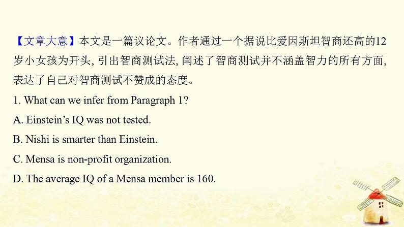 高考英语一轮复习课时作业三十七选修8Unit2Cloning课件第6页
