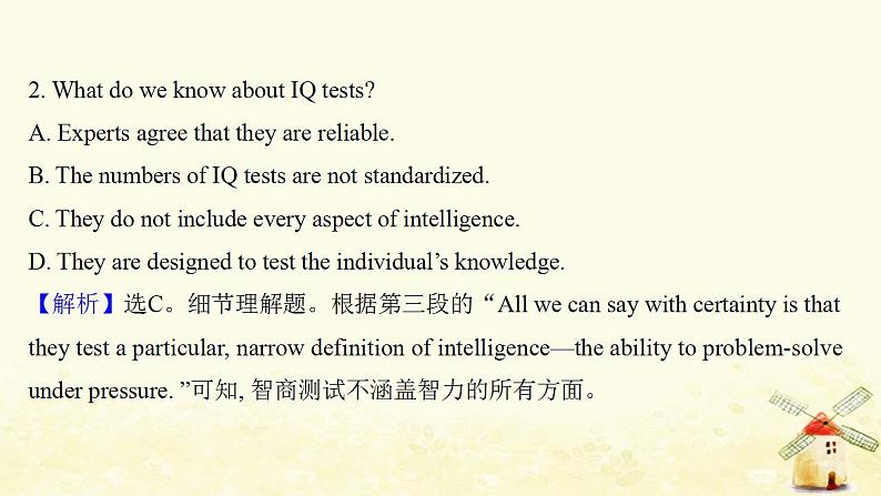 高考英语一轮复习课时作业三十七选修8Unit2Cloning课件第8页