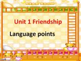 人教版高中英语必修一 unit 1 friendship language points课件（13张）
