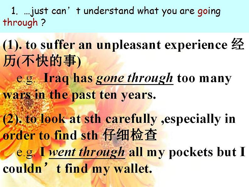 人教版高中英语必修一 unit 1 friendship language points课件（13张）02