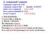 人教版高中英语必修一 Unit 2 English around the World language points课件（13张）