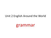 人教版 (新课标)必修1&2必修1Unit 2 English around the world教学演示ppt课件