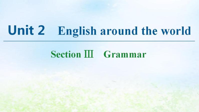 人教版高中英语必修1 Unit 2 English around the world SectionⅢ Grammar 课件01