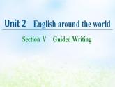 人教版高中英语必修1 Unit 2 English around the world SectionⅤGuided Writing 课件