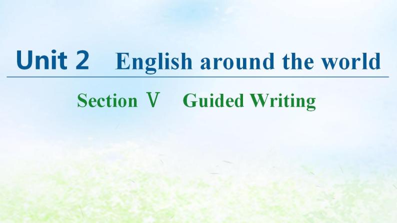 人教版高中英语必修1 Unit 2 English around the world SectionⅤGuided Writing 课件01