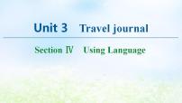 人教版 (新课标)必修1&2Unit 3 Travel journal课文ppt课件