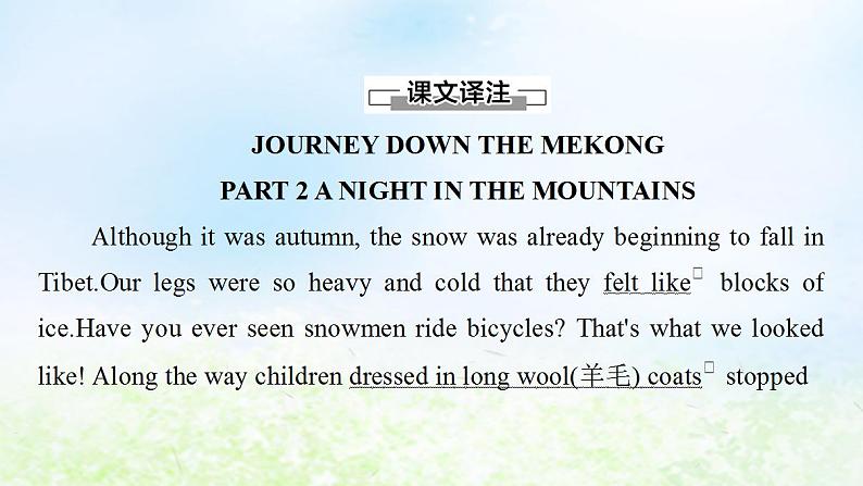 人教版高中英语必修1 Unit 3 Travel journal SectionⅣ Using Language 课件03