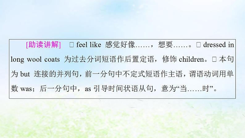 人教版高中英语必修1 Unit 3 Travel journal SectionⅣ Using Language 课件08