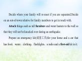 人教版高中英语必修1 Unit 4 Earthquakes SectionⅠWarming Up Pre_reading&Reading 课件