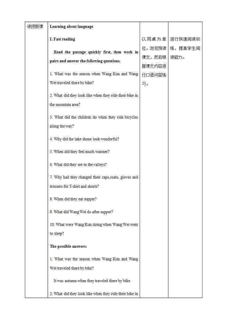 人教版高中英语必修一 Unit 3 Travel journal using language教案03