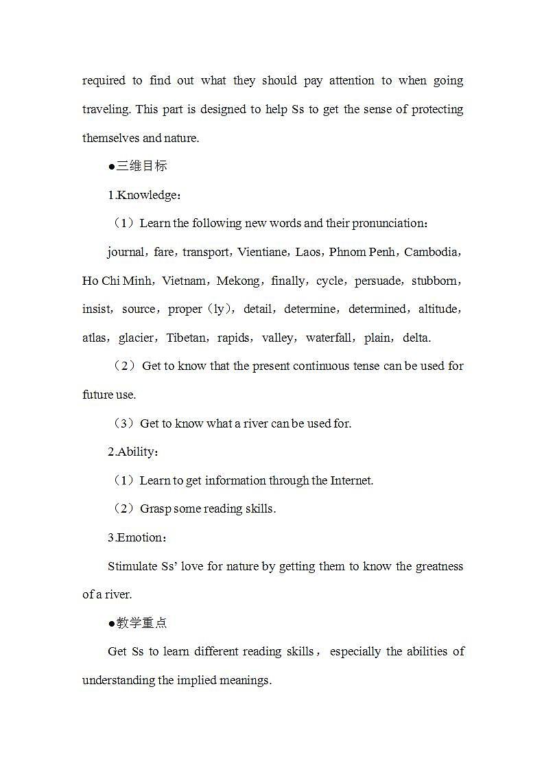 人教版高中英语必修一 Unit3 Travel journal Period1Warming up and reading教案（16页word版）03