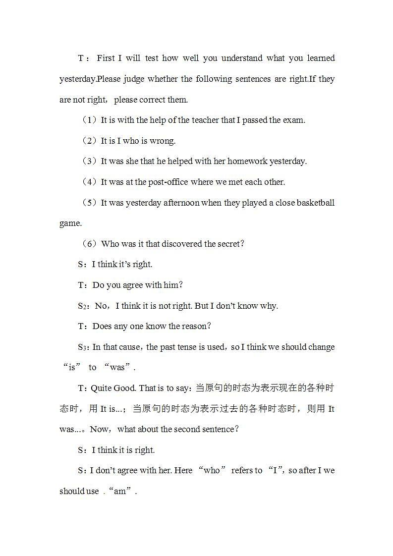 人教版高中英语必修一 Unit3 Travel journal Period4Grammar教案（11页word版）03