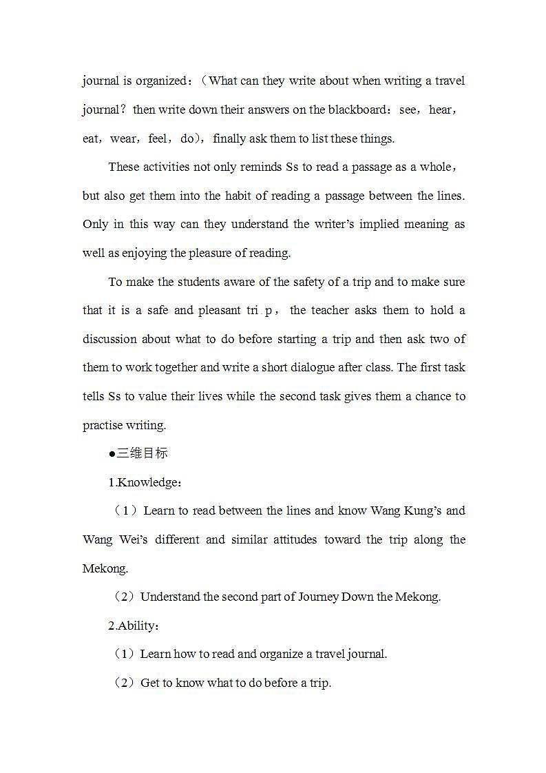 人教版高中英语必修一 Unit3 Travel journal Period5Using language 教案（14页word版）02