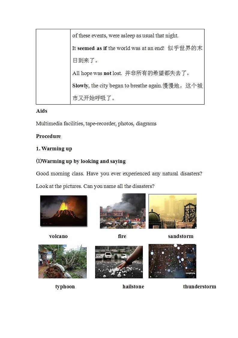 人教版高中英语必修一 Unit4 EarthquakesPeriod1Reading教案（12页word版）02