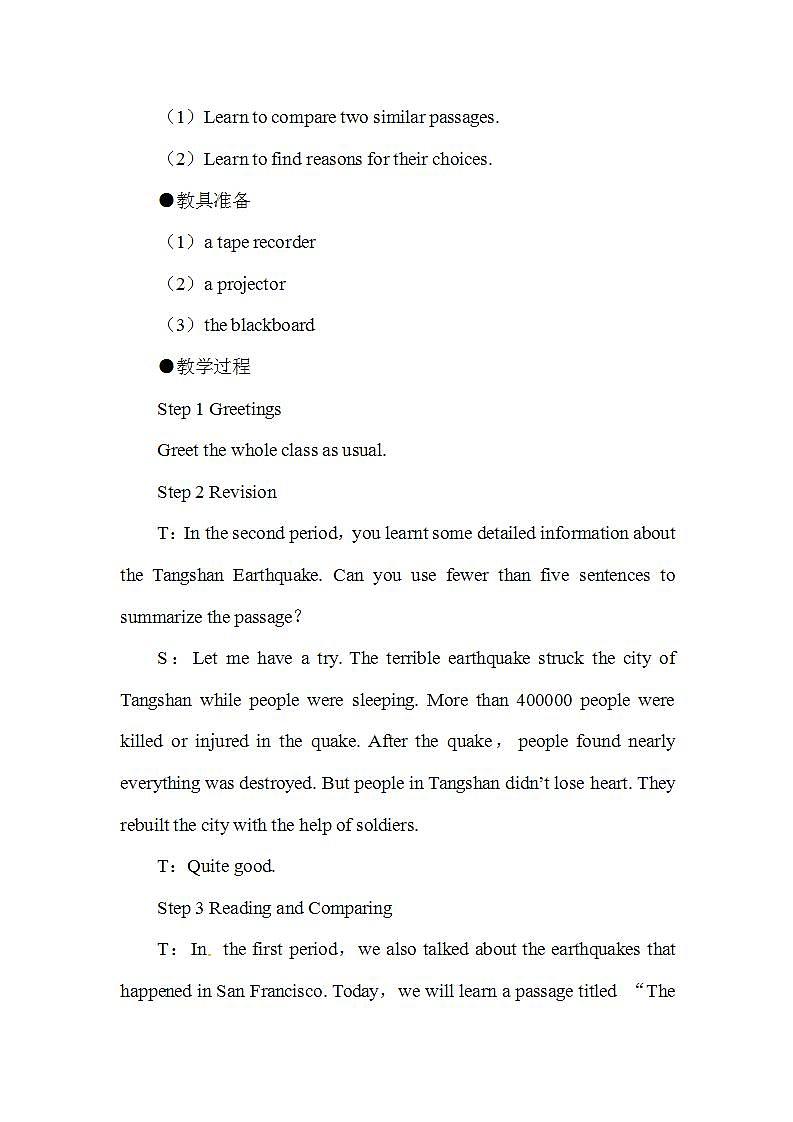 人教版高中英语必修一 Unit4 Earthquakes Period5Using language—listening and speaking教案（10页word版）03