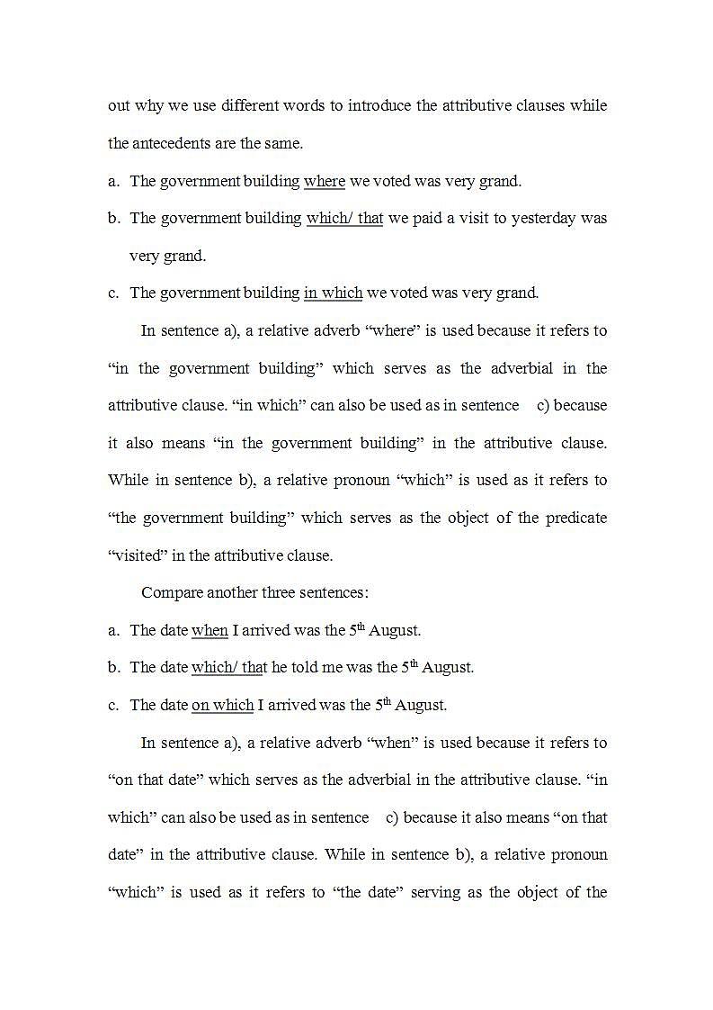 人教版高中英语必修一 Unit5 Period3Learning about Language教案（9页word版）03