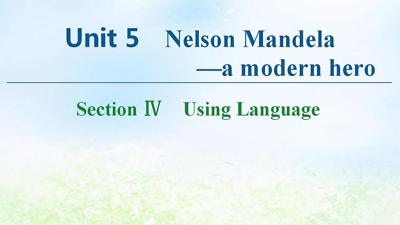 人教版高中英语必修1 Unit 5 Nelson Mandel -- a modern hero SectionⅣ Using Language 课件第1页