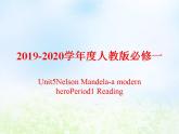 人教版高中英语必修一 Unit5Nelson Mendela-a modern heroPeriod1 Reading课件（51张）