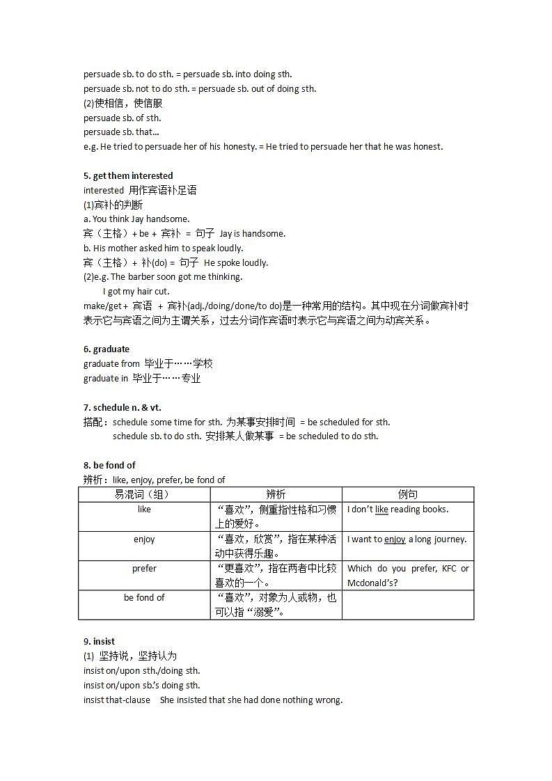 人教版高一英语必修1教案 Unit 3 Travel journal—教案Vocabulary and Useful Expressions02