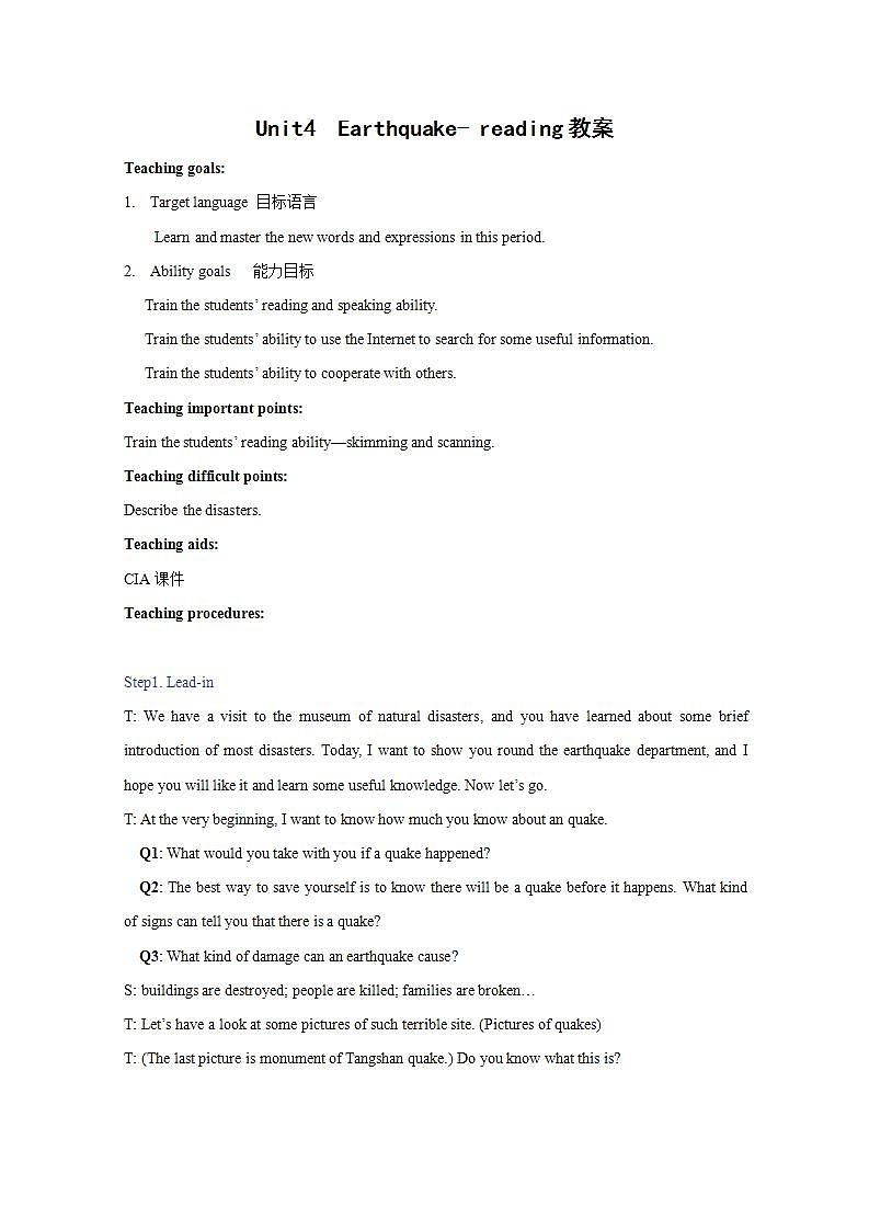 人教版高一英语必修1教案 Unit4 Earthquake-reading 教案01