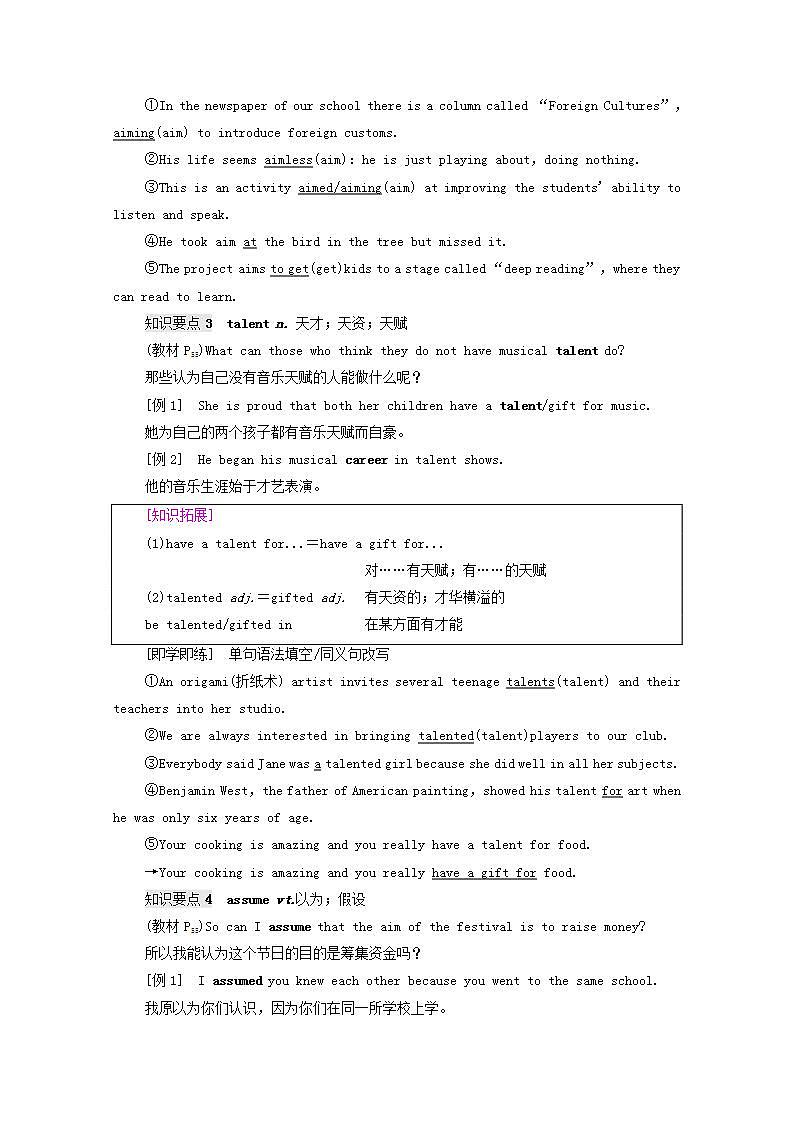 高中英语UNIT5MUSIC泛读技能初养成学案含解析新人教版必修第二册03