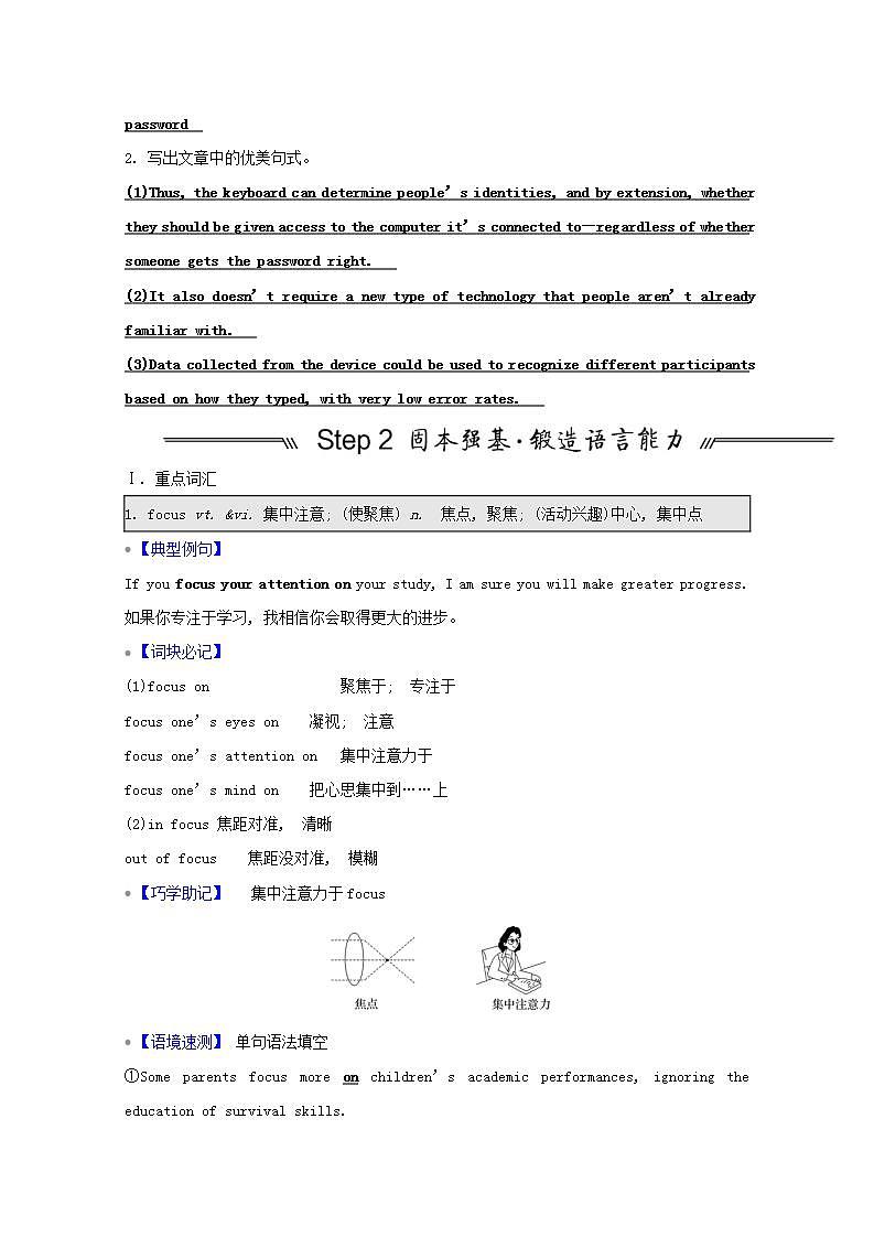 高考英语一轮复习必修2Unit4Cyberspace学案北师大版02
