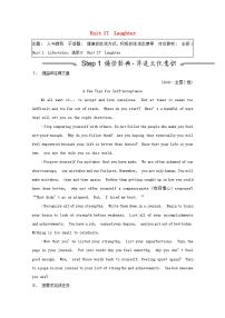 高考英语一轮复习选修部分选修6Unit17Laughter学案北师大版