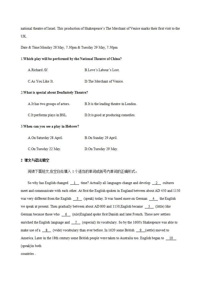 高中英语人教版必修一 Unit 2 English around the world grammar课时作业 练习02