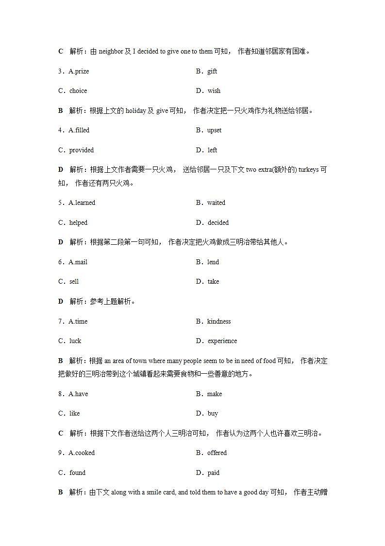 高中英语人教版必修一 Unit 2 English around the world Language points课时作业1 练习02
