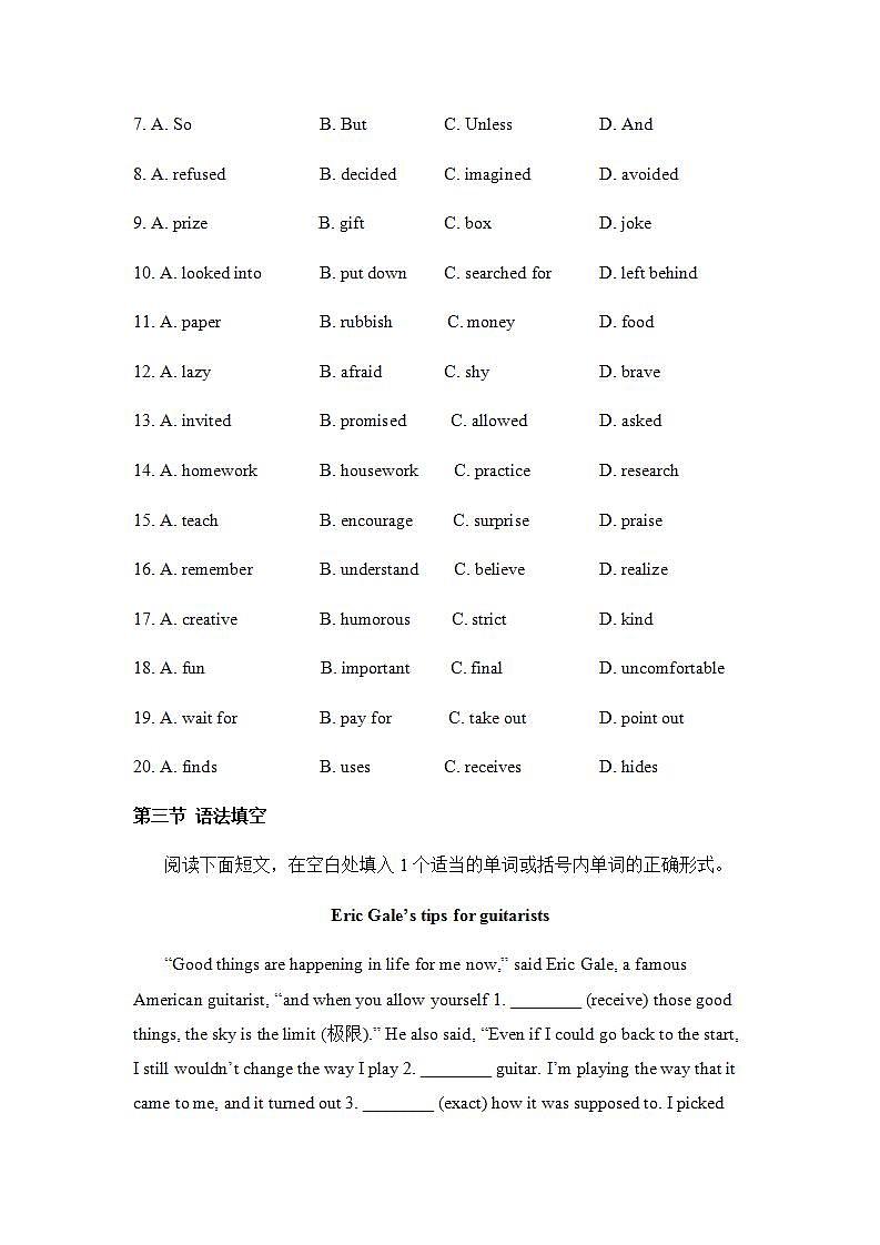 高中英语人教版必修一 Unit 2 English around the world Language points课时作业2 练习03