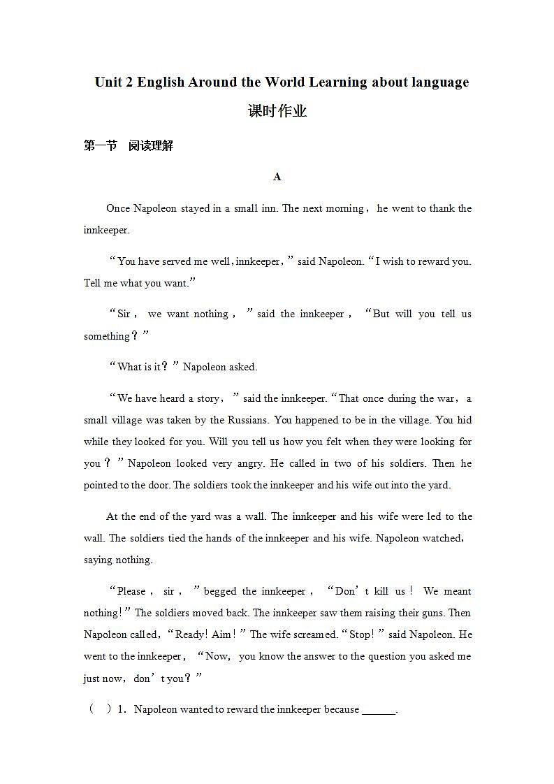 高中英语人教版必修一 Unit 2 English Around the World Learning about language课时作业1 练习01