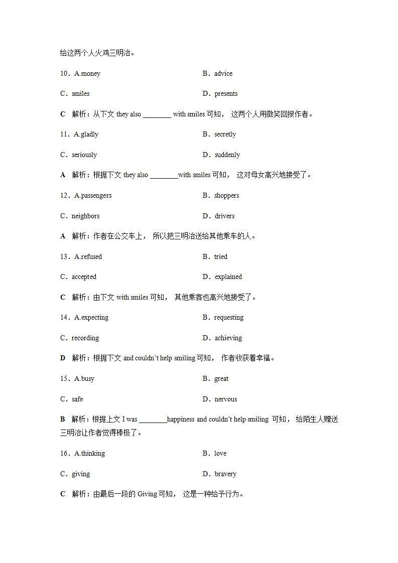 高中英语人教版必修一 Unit 2 English around the world Language points课时作业 练习03