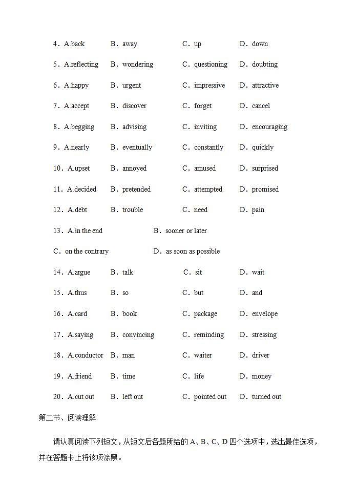 高中英语人教版必修一 Unit 2 English Around the World Using language课时作业3 练习02