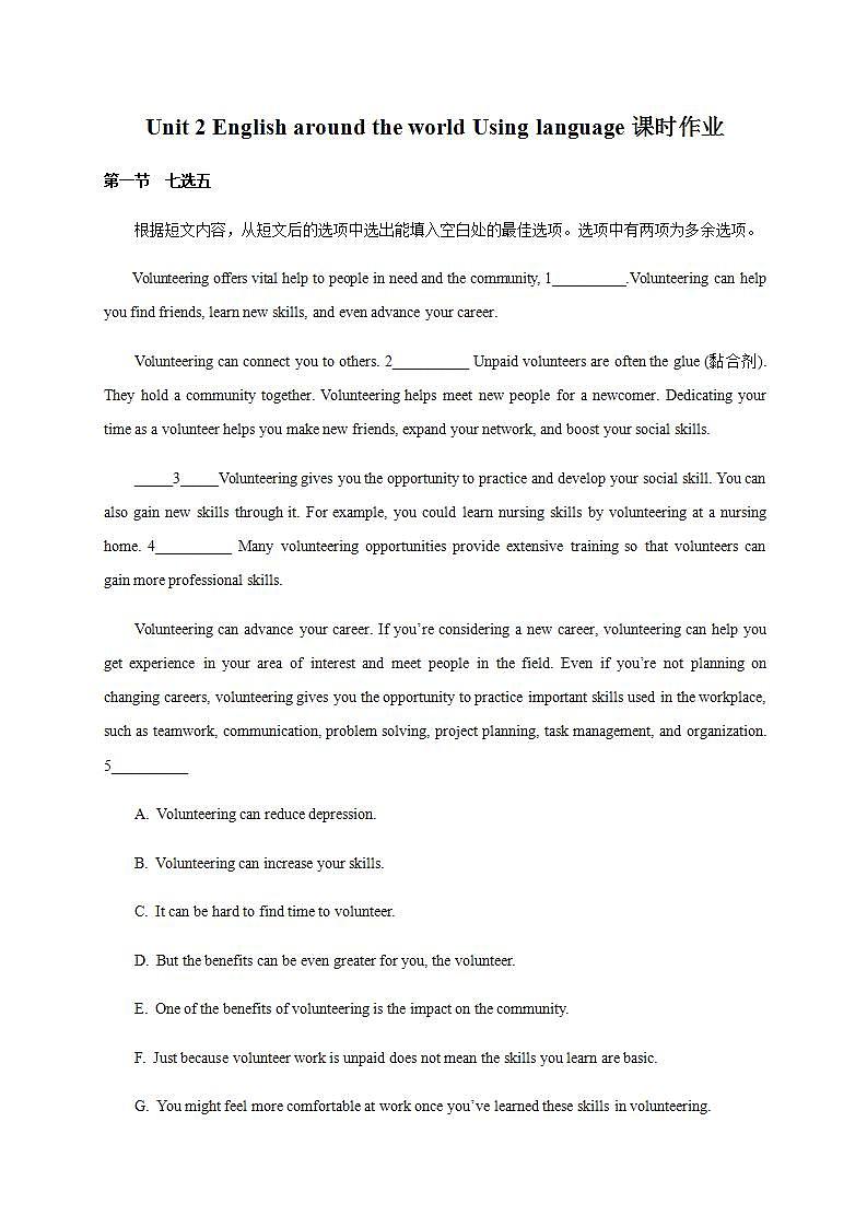 高中英语人教版必修一 Unit 2 English around the world Using language课时作业4 练习01