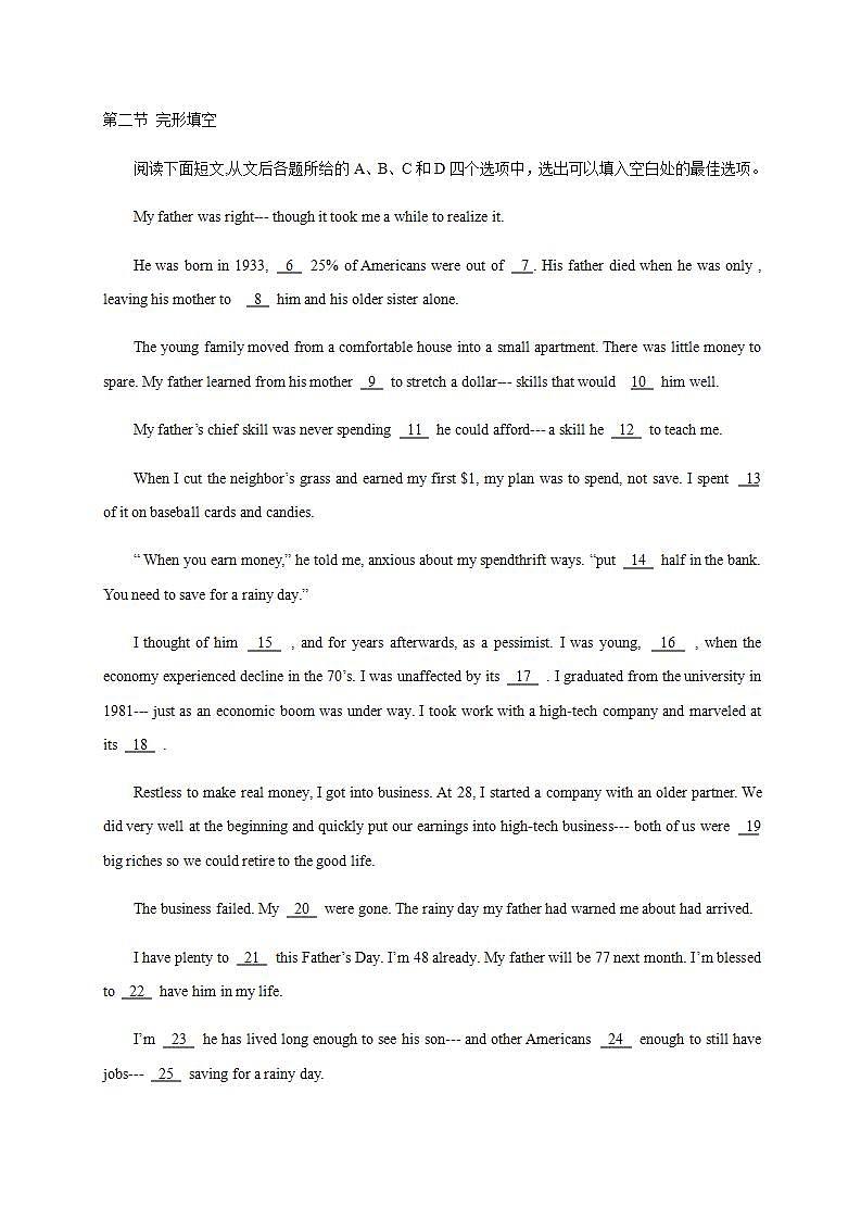 高中英语人教版必修一 Unit 2 English around the world Using language课时作业4 练习02